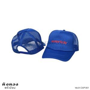 หมวกแก็ปพรีเมี่ยม CAP-08 พิมพ์โลโก้ (everich)