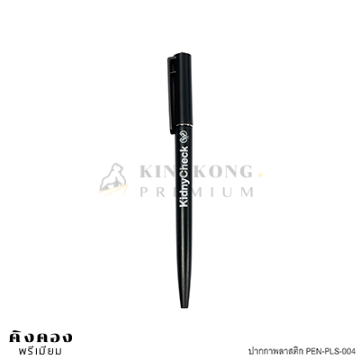 ปากกาพลาสติก รุ่น PEN-PLS-007 สกรีนโลโก้ (KidnyCheck)