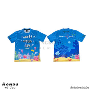 เสื้อยืดพิมพ์ลายพรีเมี่ยม ผ้าไมโคร (โรงงานฟาบริเนท)