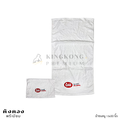 ผ้าขนหนู Cotton พรีเมี่ยม ปักโลโก้ Cobb