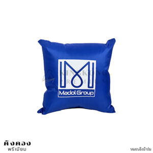 หมอนอิงพิมพ์ลายโลโก้ (Madol Group)