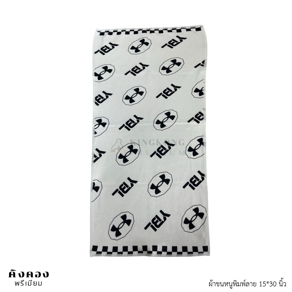 ผ้าขนหนูพรีเมี่ยม พร้อมพิมพ์ลาย (YBL)