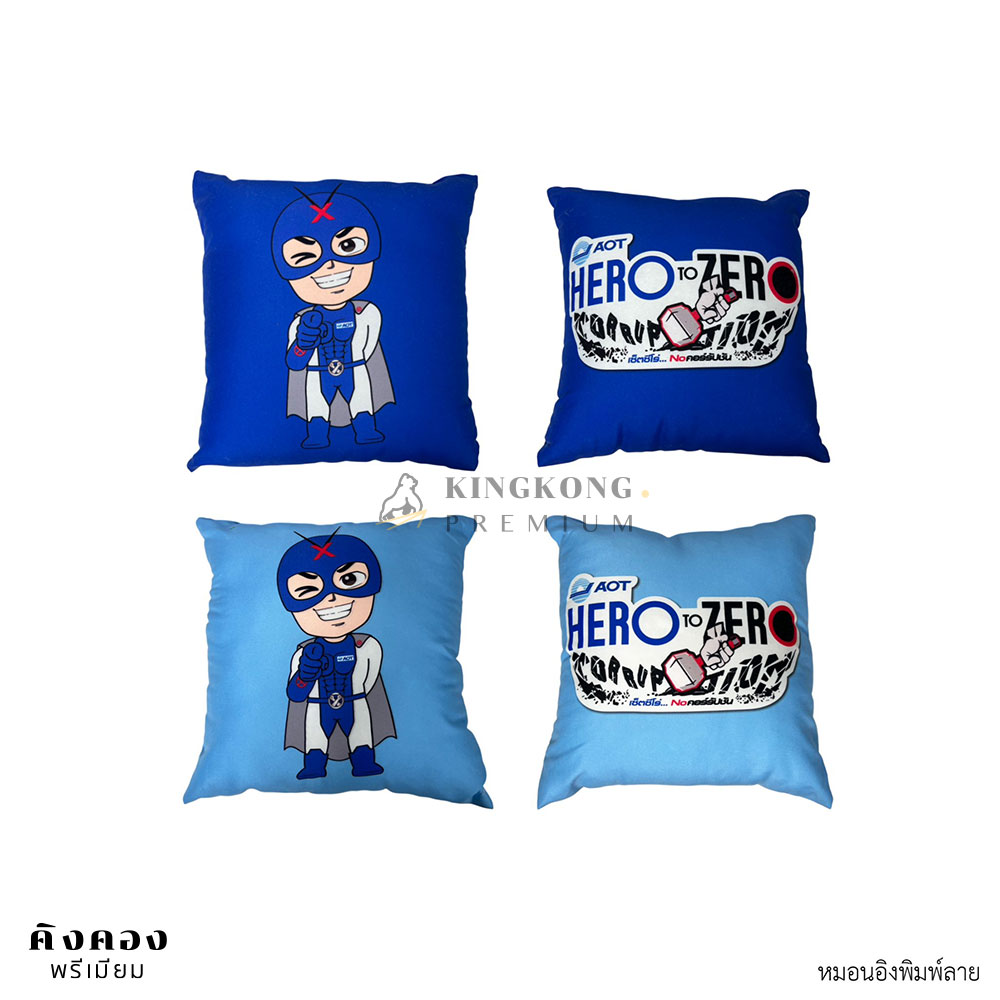 หมอนอิงพรีเมี่ยม พิมพ์ลายโลโก้ (AOT)