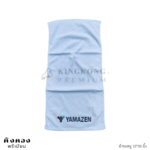 ผ้าขนหนู cotton พรีเมี่ยม ปักโลโก้ (YAMAZEN)