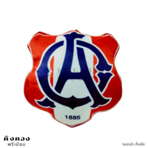 หมอนอิงไดคัท พรีเมี่ยม พิมพ์ลายโลโก้ (โรงเรียนอัสสัมชัญ)