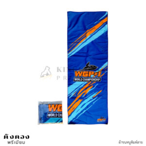 ผ้าขนหนู พรีเมี่ยม พร้อมพิมพ์ลาย (WGP#1)