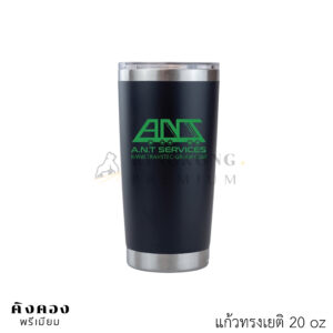 กระบอกน้ำสแตนเลสเก็บความเย็น เกรดพรีเมี่ยม (A.N.T SERVICES)