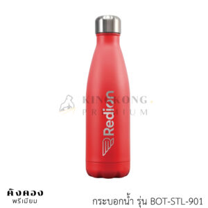 กระบอกน้ำสแตนเลสเก็บความเย็น เกรดพรีเมี่ยม (Redion)