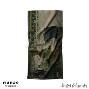 ผ้าบัฟกันแดดสั่งทำ ราคาย่อมเยา พิมพ์ลายไม่จำกัดสี (ไทยไวลด์ไลฟ์)