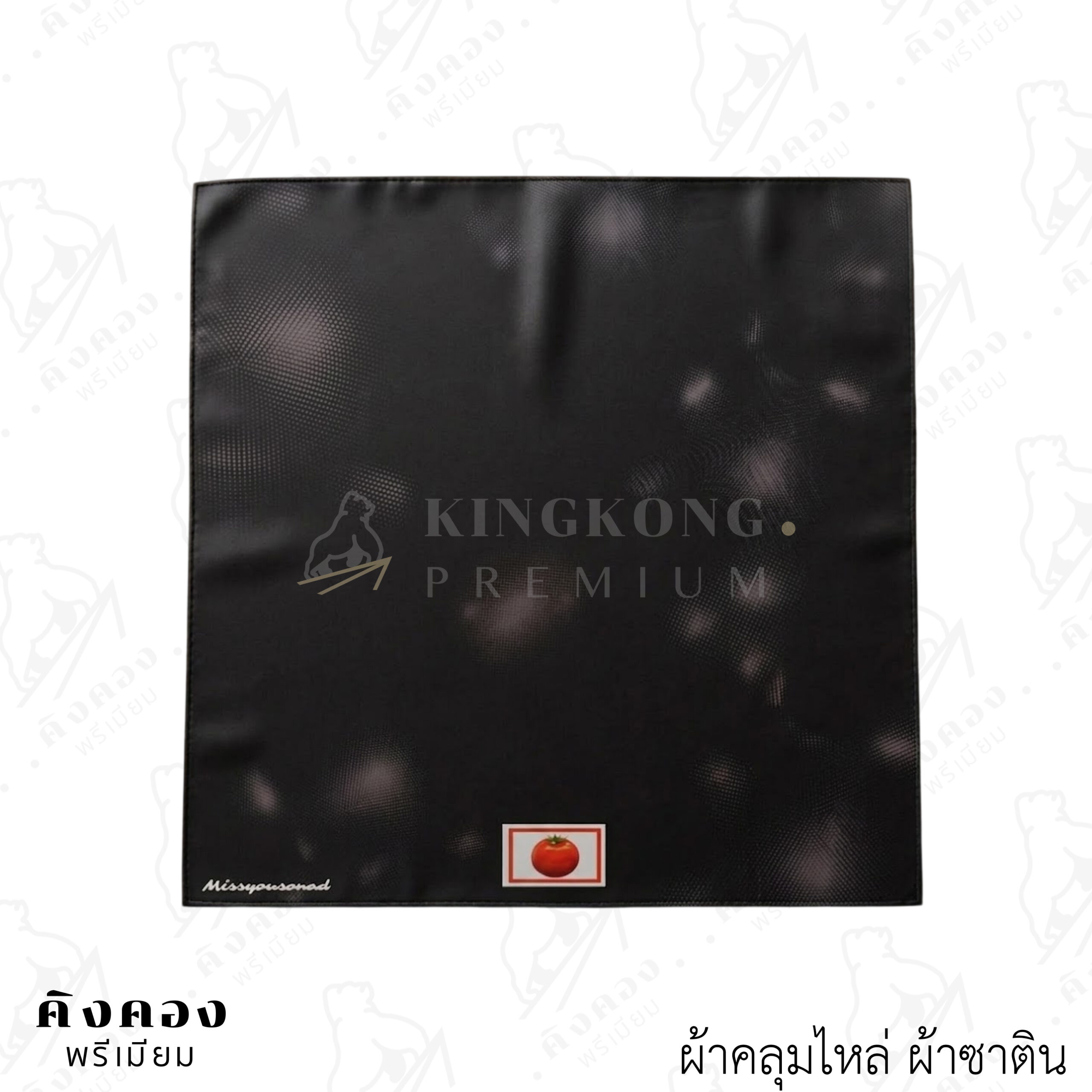 ผ้าคลุมไหล่ ผ้าซาติน ใส่สบาย พิมพ์ลายลงเนื้อผ้า (Missyousonad)