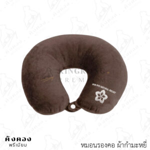 หมอนรองคอผ้ากำมะหยี่ นุ่มสบาย เหมาะสำหรับพกพาไปท่องเที่ยว ปักโลโก้ (Phi Phi Natural Resort)