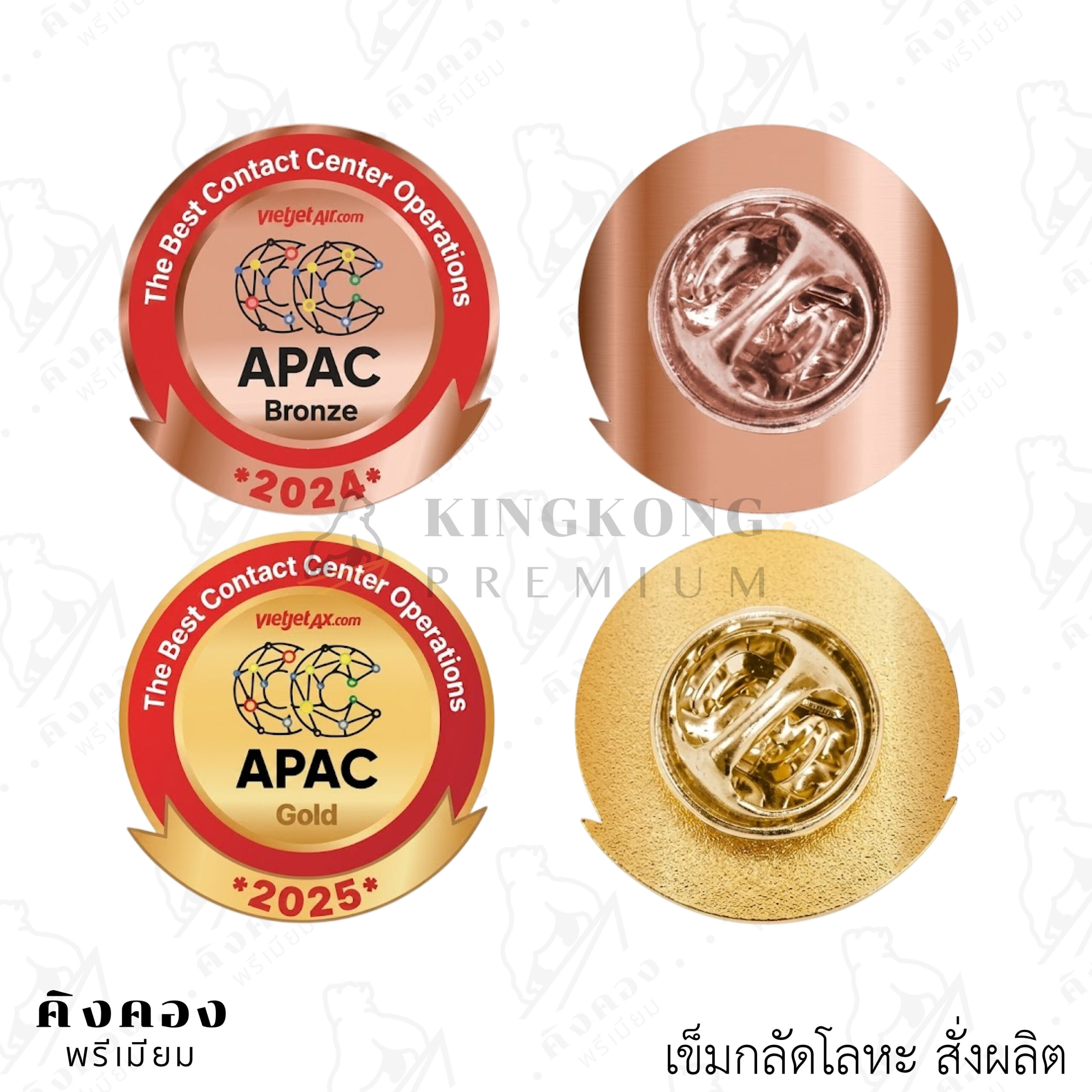 เข็มกลัดโลหะสั่งผลิตตามต้องการ พิมพ์โลโก้ (Vietjet Air)