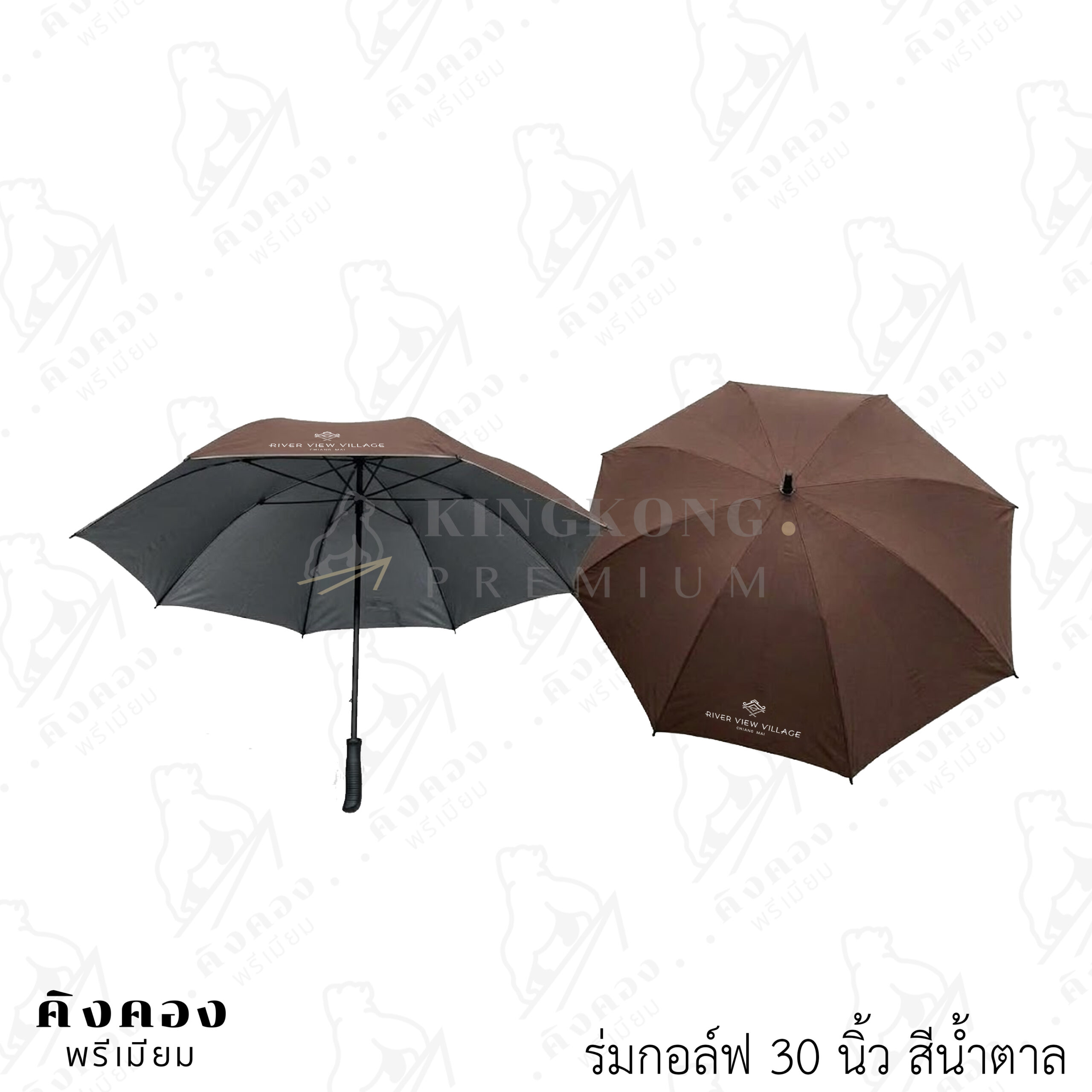 ร่มตอนเดียว 30 นิ้ว ขนาดพกพา กัน UV สกรีนโลโก้ (RIVER VIEW VILLAGE)