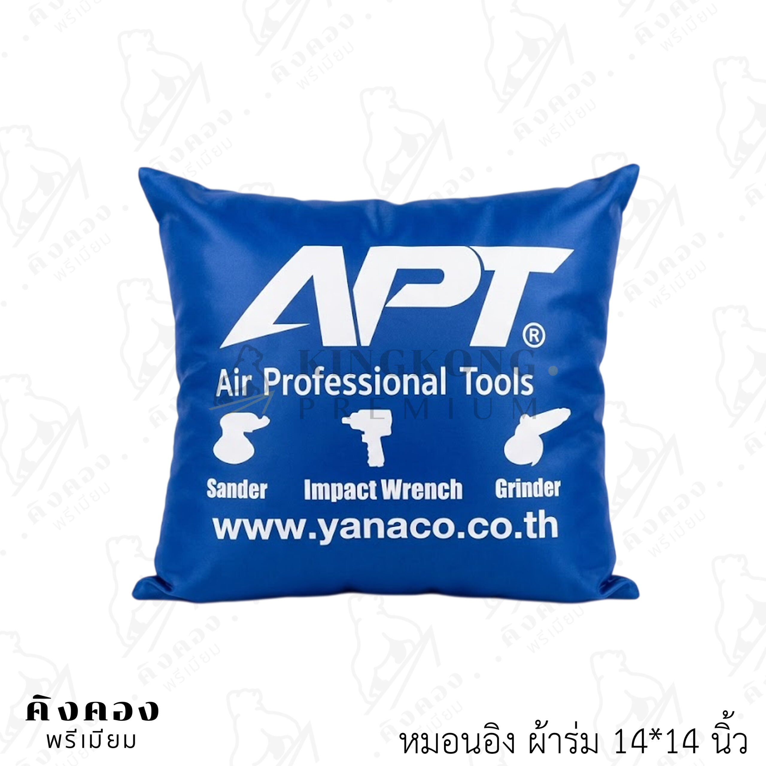 หมอนอิงผ้าร่ม ขนาดยอดนิยม สกรีนลายโลโก้ (APT)